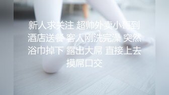 窗前后入骚母狗