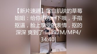 [MP4/ 288M] 干一次便宜一千西安美女王智婕为省私教费与教练不停抽插 “教练 这波你赚麻了”