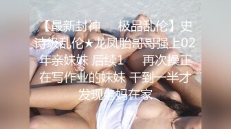 抖音风卡点反差婊 清纯眼镜大美眉 一手抓小粉乳 无毛一线天粉鲍鱼 超级诱惑