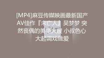 轻轨上被这女生的眼神激怒了，这是在鄙视我吗？那就别怪我分享你的奶子了