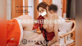 山西熟女妃妃姐用雪碧自慰,前后洞轮番插一遍，高潮喷水喷屁湿，爽死哦！