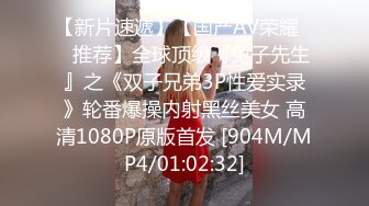 什么叫4P,双洞齐插