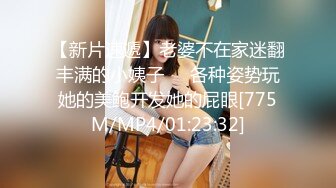 [MP4/ 1.68G]&nbsp;&nbsp;极品尤物新人美女！丰乳肥臀肉感！酒店炮友激情操逼，抓起屌展示活，骑乘位猛操多毛骚逼