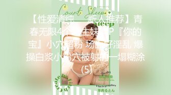 超顶级NTR绿帽人妻，极品白皙韵味美少妇【北方有佳人】私拍，邀约各界成功男士3P单挑无套BB肏肿，刷锅狠人原版2K画质 (13)