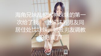 3000元约非常粉嫩的大学生把她下面都给操红了