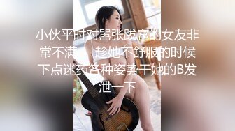 极品骚妇后入第一弹-御姐-护士-勾搭-无套-老公