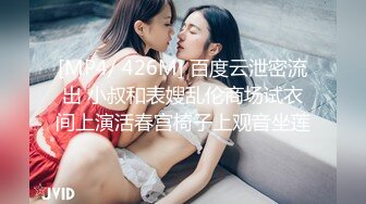 极品反差女大生04年清纯露脸小姐姐【胡椒籽】最新完整视图，金主定制各种COSER裸体骚舞大号道具紫薇脸逼同框 (8)