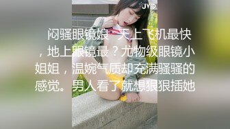 STP31072 极品尤物气质女神！细腰美腿好身材！吊带黑丝高跟鞋，扎起双马尾，道具插穴自慰，极度淫骚