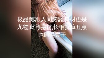 北海少妇的冲刺