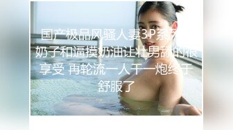 后入皮肤白皙的老婆。内射特写