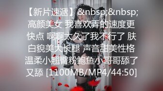 [MP4]外围收割机 直播间粉丝强烈要求返场 双洞齐开 极品小萝莉 欲仙欲死