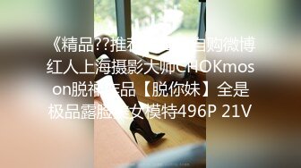 STP27327 拜金女婉儿线下真实约炮实录背着男友偷情富二代穿着开档黑丝被射了一大片精液