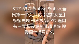 TWTP 公园女厕全景偷拍多位极品美女嘘嘘裹胸裙妹子整理衣服奶又白又大 (2)