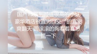 调教肉丝女友小穴