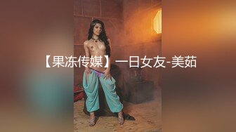 【新片速遞】 高挑女友露脸粉红道具自慰，男友手持镜头拍摄，近景特写自慰中鲍鱼细节[215M/MP4/25:42]