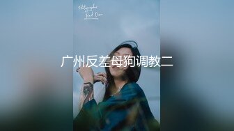 星空传媒XKG132变态男友和女友尝试卖淫游戏-宋可