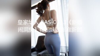 《极品CP?魔手外购》女人坑女人！电报群高价套餐?牛逼女厕拍大手国内某商业广场女洗手间实地随拍都是女人好下手