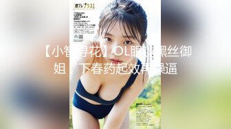 无水印[MP4/743M]11/16 极致造爱视觉享受OnlyFans火爆天然巨乳学妹偸情被教练肏VIP1196