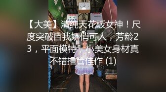 极品漂亮可爱的大眼睛正妹好像学舞蹈的 趁宿舍没人不穿内裤高叉劈腿 私处好诱人