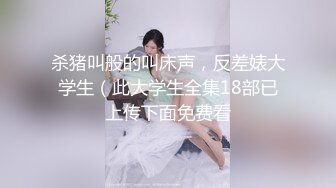 【新片速遞】&nbsp;&nbsp;高颜值女神又来了 3-22最新无敌骚货女神，又连续被操一个多小时，白虎嫩逼好多粘液！干的死去活来的，太TM解气了 [809M/MP4/01:52:24]