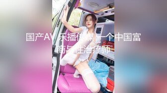 [MP4]【水淅淅】天津风骚小少妇，B里塞跳蛋去驾校学车，欲火焚身学完回家找老公来满足