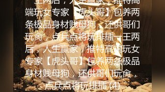 【极品萝莉初音未来】新晋大神『桐下爱希』最新套路Coser素人足交 啪啪 腿交 骑乘后入丰臀怼操 高清720P原版 (8)