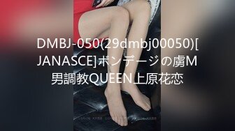 [MP4/556MB]麻豆傳媒 MCY0174 強欲少婦開腳勾引修理工-季妍希