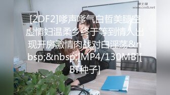 [MP4/247M]9/6最新 站街女探花傍晚来操逼直接开操扛起双腿怼着骚逼猛插VIP1196