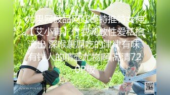 麻豆传媒 RS012 世足狂热 丝足狂潮 EP4 AV篇 弄欲吹萧 虽败犹荣 宋南伊