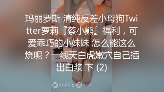 固定摄像机偷拍白衣长发美女 河蚌中间开个小圆洞 清水缓缓流_0