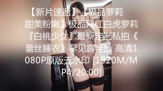 [MP4/1.04G] 锤子探花，每天都是极品，大圈外围女神，这颜值明星脸，肤白臀翘，全场最佳