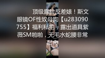 ⚫️⚫️最新6月无水福利！推特30粉的超人气网红小母狗【瓦西列娃的日记本】露脸福利私拍，母狗调教喝尿啪啪双通