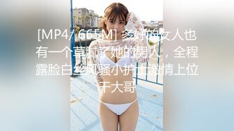 [MP4/604MB]麻豆傳媒 MD0244 騷淫巨乳誘惑小叔 孟若羽