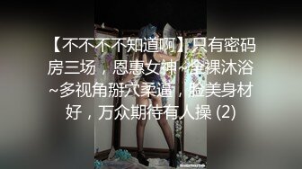 大学城附近的情趣旅馆生意太好了不停的有小情侣前来啪啪啪