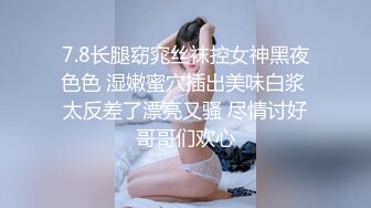 榨汁机小妹妹白丝诱惑跟狼友互动撩骚，按摩棒玩弄逼逼撅着屁股给狼友看，让小哥玩骚奶子激情上位爆草抽插第05集