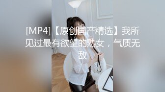 ⚫️⚫️⚫️终究反差婊，大眼睛清纯露脸女神【钦儿】表里不一私下是男人的小母狗，露出啪啪道具紫薇[MP4/487MB]