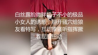 活力青春美少女，首次跳蛋自慰，超棒身材坚挺奶子，穿着小短裙热舞