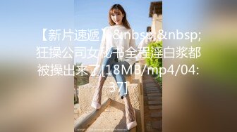 [MP4]温柔型高颜值甜美女神，开档肉丝美腿，翘起屁股掰穴，跳蛋震动肥穴，手指扣弄低低呻吟，近距离特写诱惑