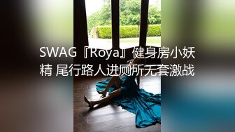 [MP4]超顶嫩模价值40美金高端摄影顶级女神 ▌Yoen▌色欲胴体骚丁珍珠深陷嫩穴 反哺报恩引狼入穴 诱人至极