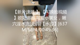 [MP4]超顶校花极下海美少女▌小敏儿▌潜规则公司女网红 白丝女仆开档直入 内射才是王道