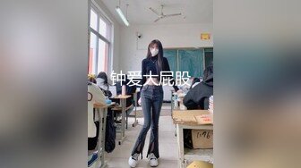 骚妻自嗨