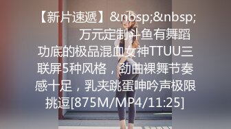 STP28661 小哥APP软件网约性感网袜小萝莉上门服务无套啪啪，极致反差 - 娜美