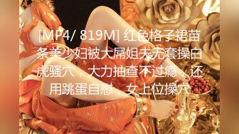 专约少女萝莉大神『唐伯虎』✿白嫩香甜极品身材小学妹抱在怀里爆操蹂躏，超嫩性感白虎穴被操爽了白浆直流