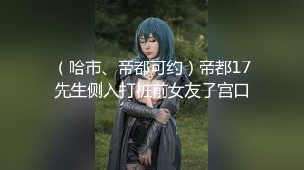 真实自拍操骚货女友2