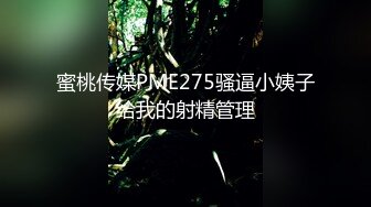 无套内射00后丰满炮友