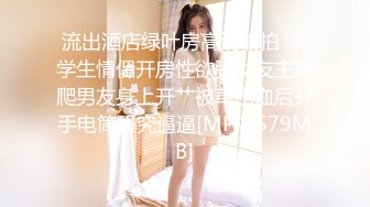 [MP4/ 574M] 小哥酒店约炮大奶子美女同事年轻就是好不停的操把美女直接累摊了完美露脸