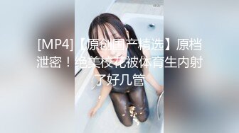 【新速片遞】 潜入学院女厕偷拍素花连衣裙美女❤️人长得美逼也漂亮[447M/MP4/04:00]