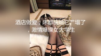 (麻豆傳媒)(rs-042)(20231121)大屌肉棒伺候瑜伽妹-波妮_