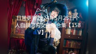 【新片速遞】&nbsp;&nbsp;✨极品换妻NTR✨绿帽淫妻：找了一个单男与小娇妻酒店内大玩3P，内射后我来刷锅！2023年的3P完整版！[1.84G/MP4/00:26:22]