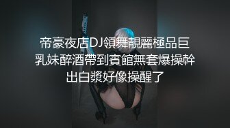 连体网丝美女 爸爸用力操我 好受 深喉吃鸡舔菊花 被胖哥无套插屁眼 鸡吧操操吃吃 喷了一床黄水 都操肿合不拢了